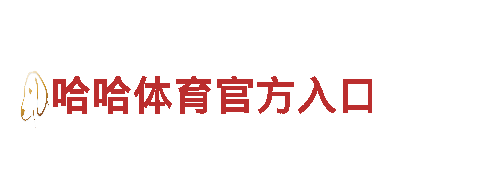 oen体育网站-专业观光旅游企业